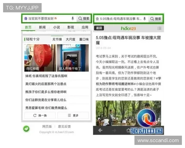 AG百家登录入口官方最新版本，提供多渠道登录方式保障用户体验