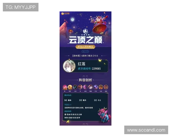 云顶真人官方官网最新赛事信息与活动预告，第一时间掌握精彩比赛动态