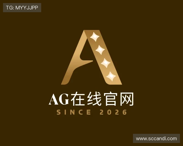 发现AG在线官网